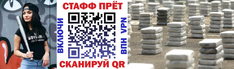 Сколько стоит Зеленогорск Канабис Кокаин АМФЕТАМИН МЕФ Гашиш