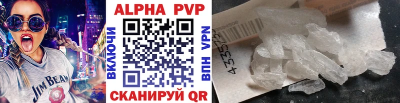сколько стоит  Зеленогорск  Alpha PVP кристаллы 