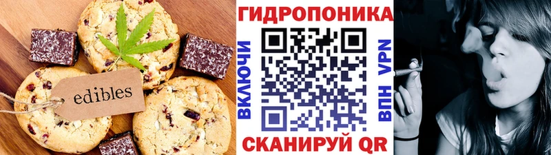 купить наркотики цена  Зеленогорск  Cannafood марихуана 