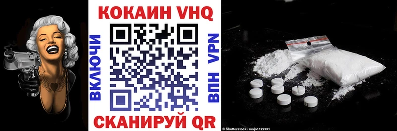 Кокаин Боливия  хочу   Зеленогорск 