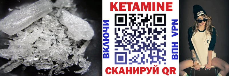 купить закладку  Зеленогорск  КЕТАМИН ketamine 