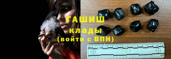 мефедрон мука Заволжье