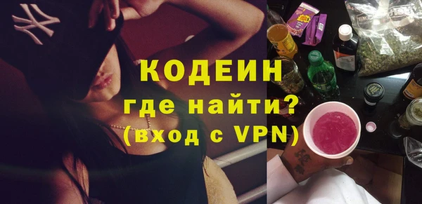 мефедрон мука Заволжье