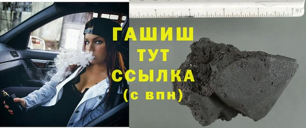 дурь Заводоуковск