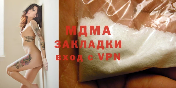бутик Заволжск