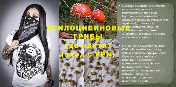 бутик Заволжск