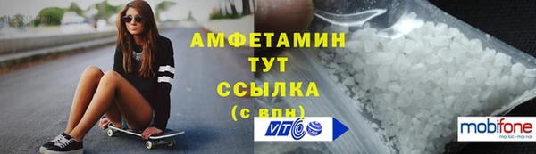 мефедрон мука Заволжье