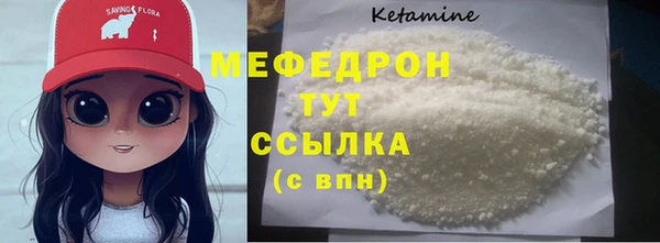 бутик Заволжск