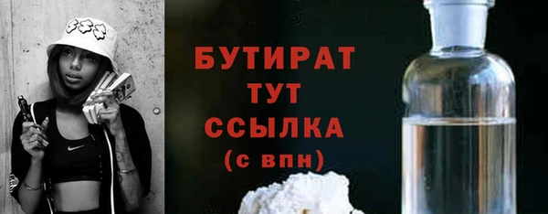 мефедрон мука Заволжье