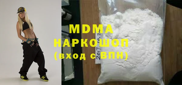 ALPHA PVP Елизово