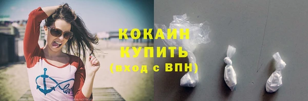 бутик Заволжск