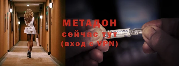 ALPHA PVP Елизово