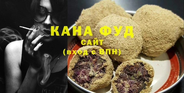 мефедрон мука Заволжье