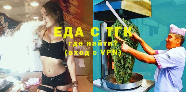 героин Ельня