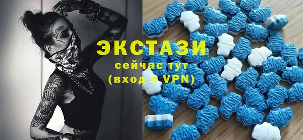 бутик Заволжск