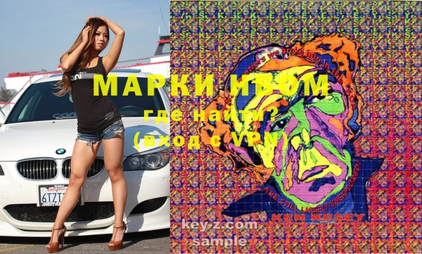 бутик Заволжск