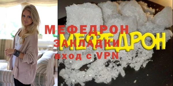 ALPHA PVP Елизово