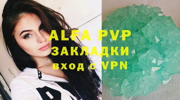 мефедрон мука Заволжье