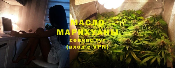 бутик Заволжск