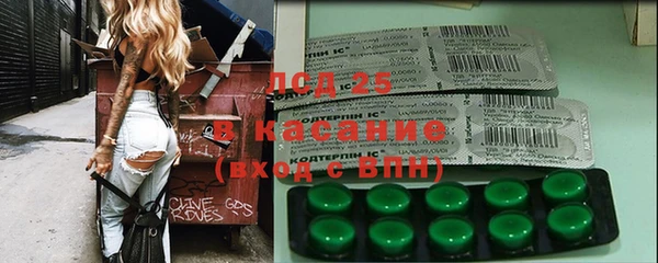 бутик Заволжск
