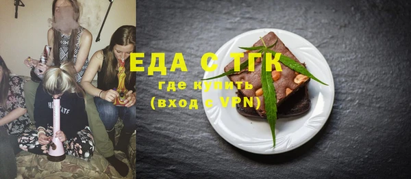 первитин Осташков