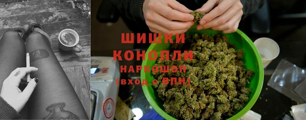 бутик Заволжск