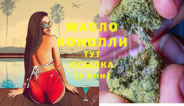 бутик Заволжск