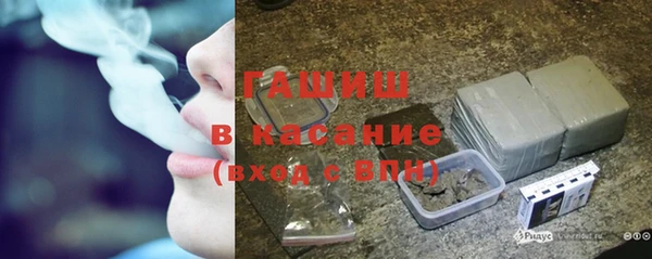 мефедрон мука Заволжье