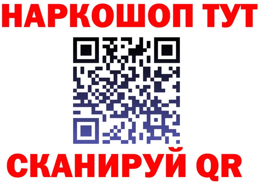 МЕФ VHQ маркетплейс площадка OMG Зеленогорск
