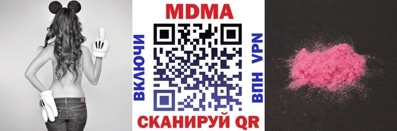 МДМА VHQ  где найти   Зеленогорск 