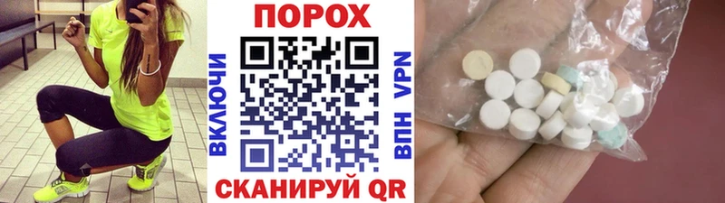 Первитин кристалл  Зеленогорск 